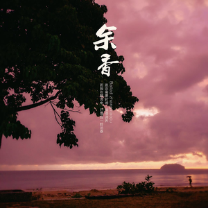 亚洲美女白虎自尉抠逼
